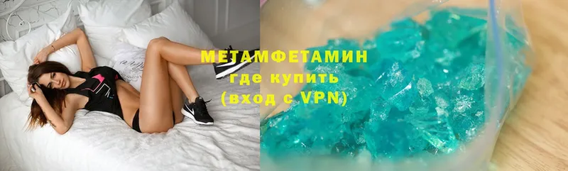 купить   Отрадное  МЕТАМФЕТАМИН Декстрометамфетамин 99.9% 